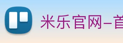 米乐官网-首页 logo